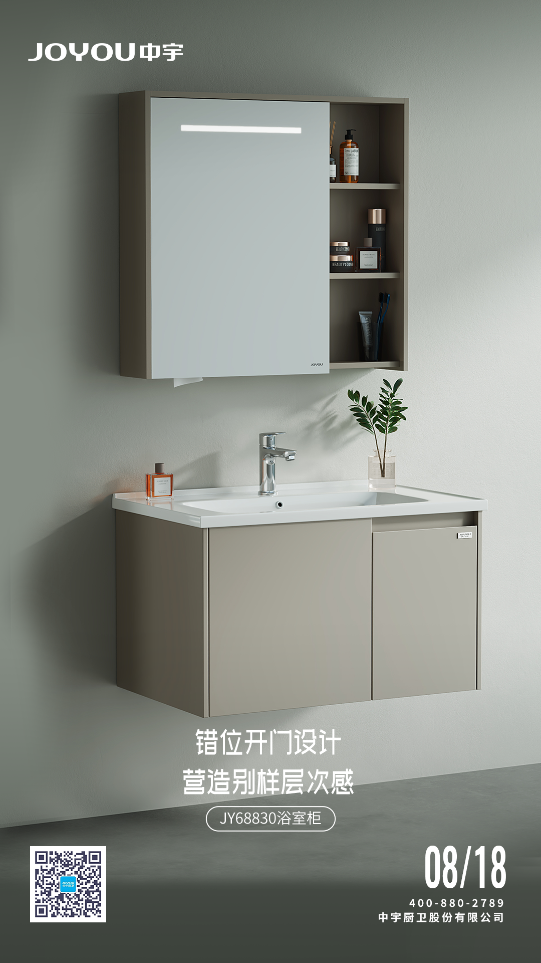 微信圖片_20250818082604_72_672